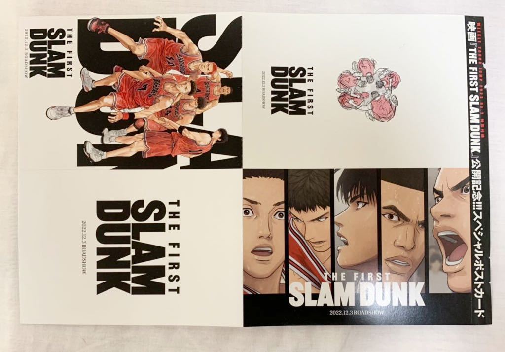 THE FIRST SLAM DUNK 入場者特典A4クリアファイル2枚