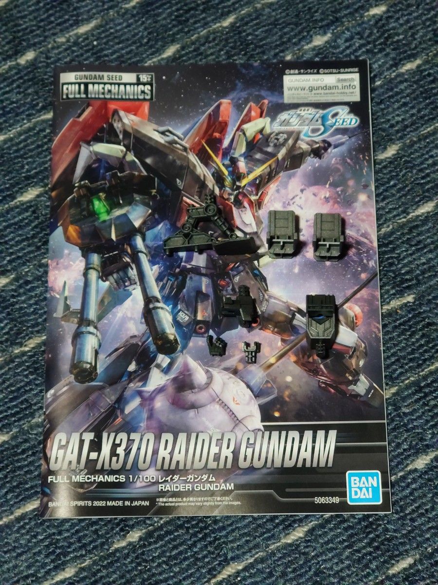 塗装済み 完成品 FM フルメカニクス 機動戦士ガンダムSEED 塗装済み 完成品 FM フルメカニクス 機動戦士ガンダムSEED