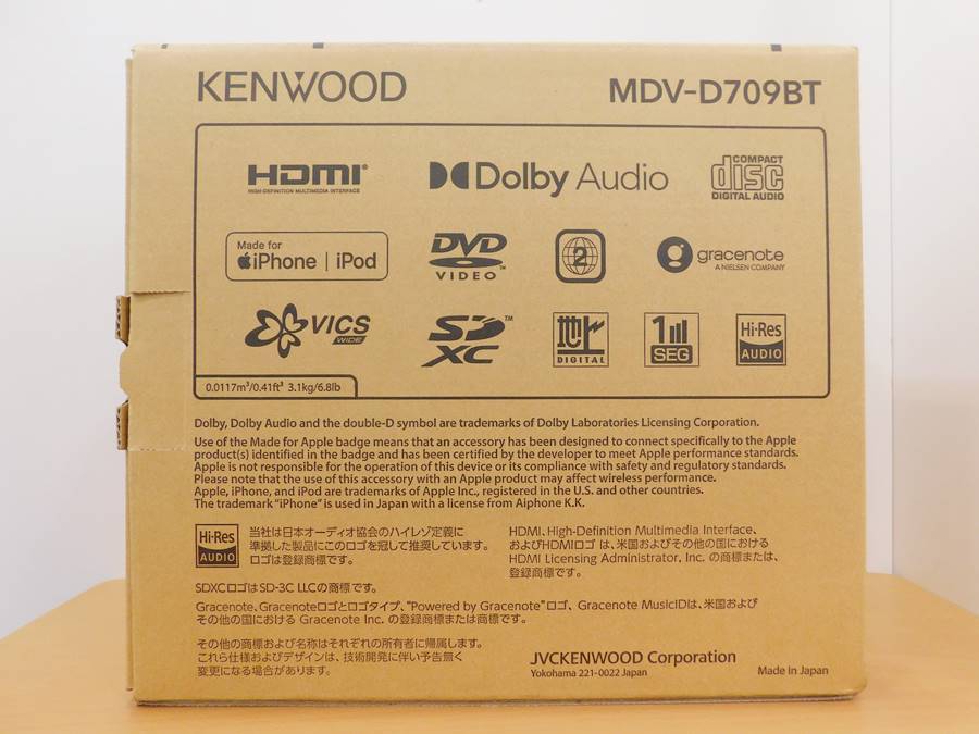 送料無料)(新品・未使用商品)KENWOOD ケンウッド MDV-D709BT 彩速