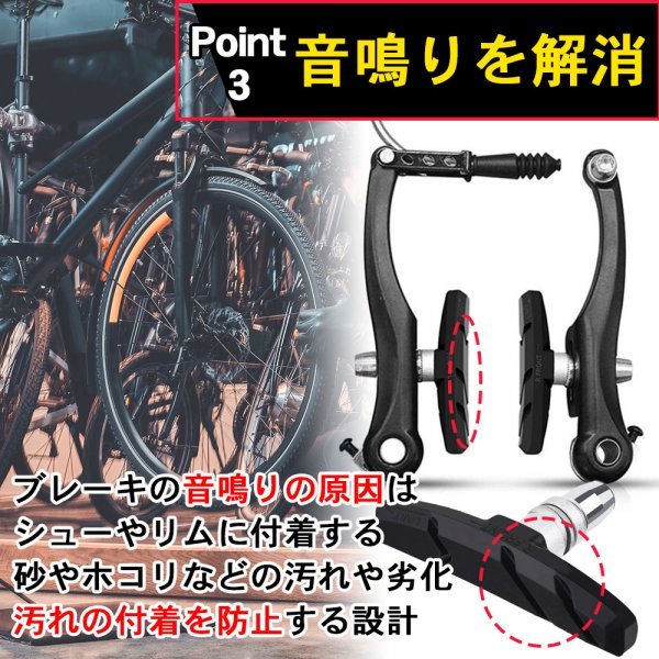 ブレーキシュー ブレーキパッド Vブレーキ 4個セット 自転車 互換 黒