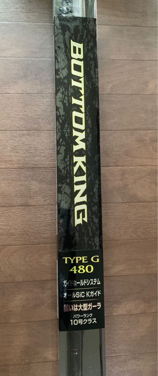 ボトムキング TYPE G480 | noonanwaste.com