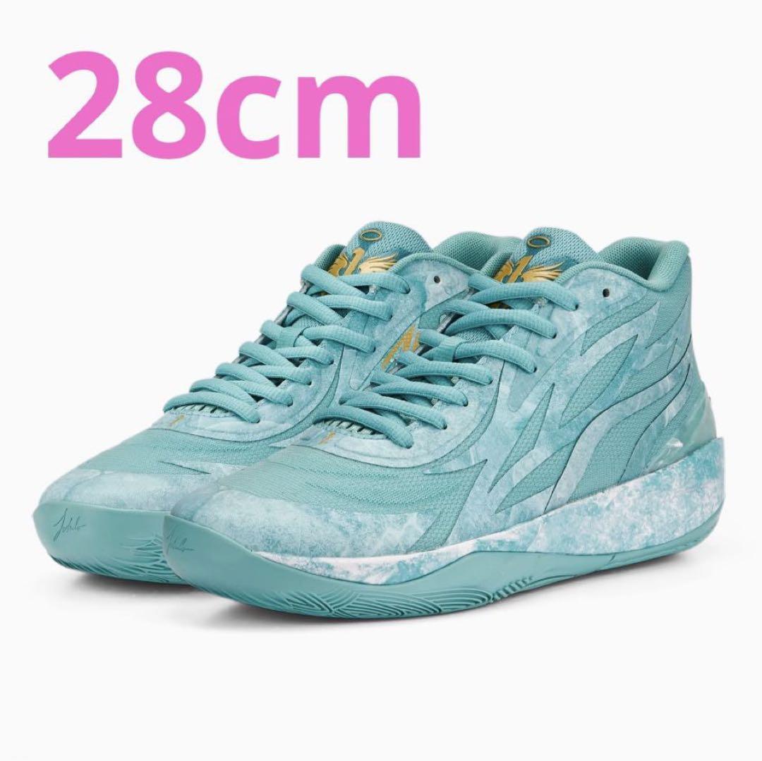 ネット限定商品 ☆新品希少☆MB.02 JADE プーマ LaMelo Ball ラメロ