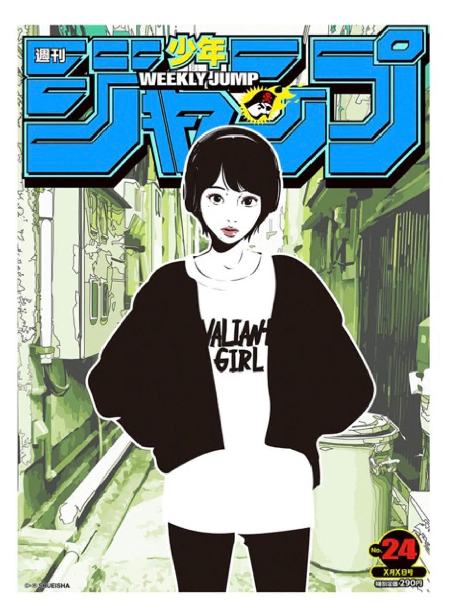 週刊少年ジャンプ × Backside works ポスター 青色|Yahoo!フリマ(旧
