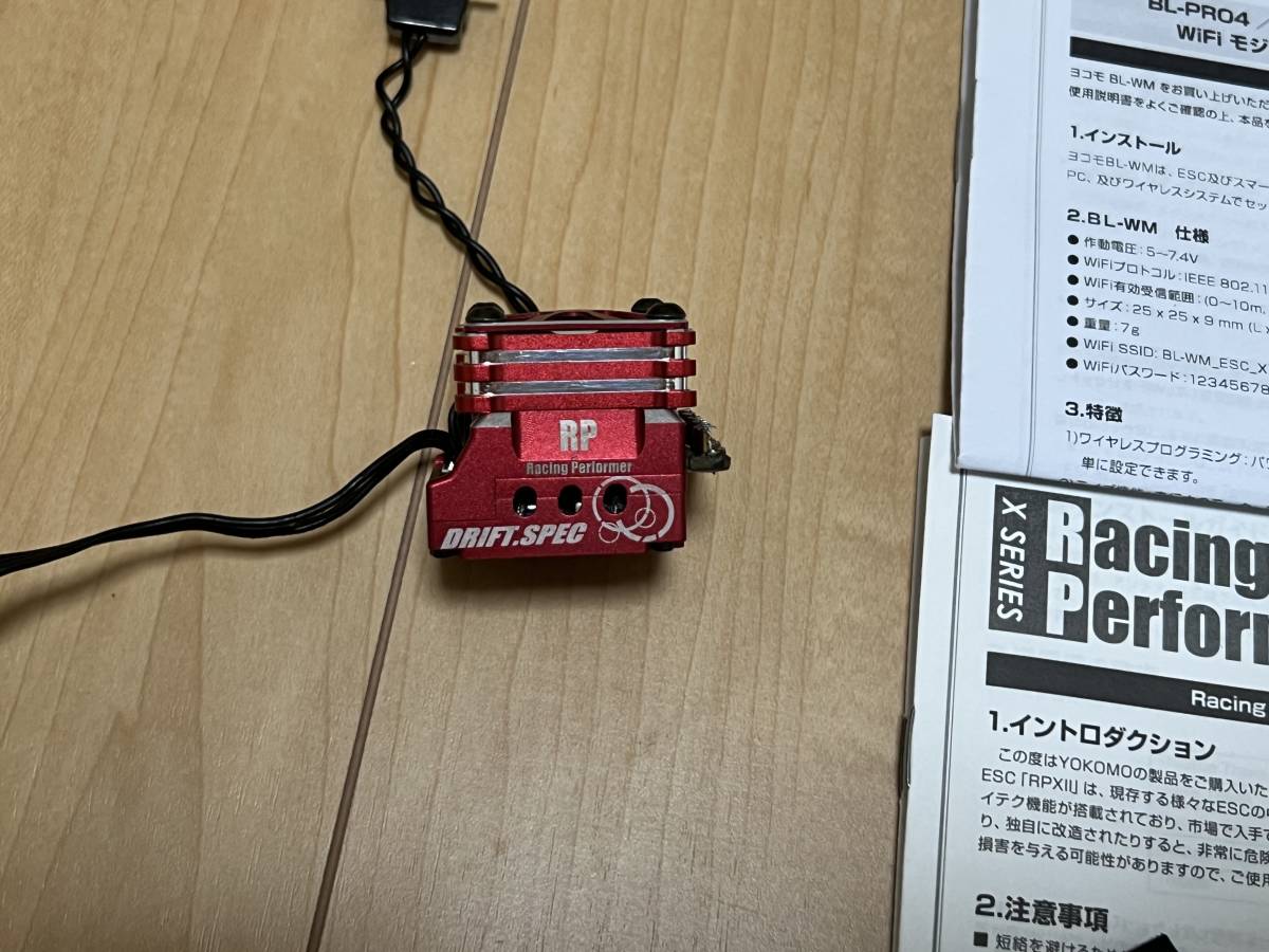 再再販 RPX2 レッドバージョン +WiFi じゅんいち様専用