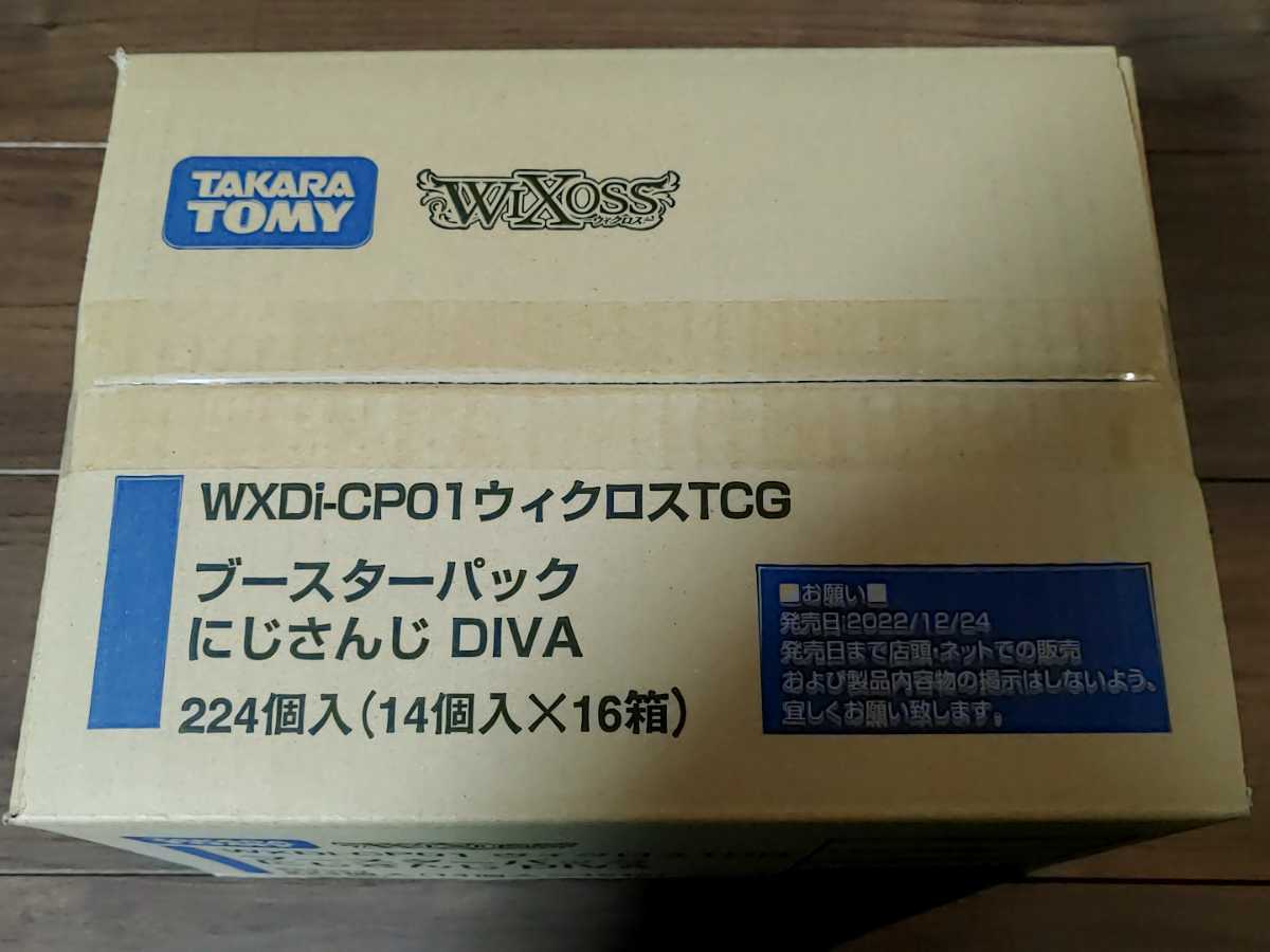 WIXOSS ブースターパック にじさんじDIVA カートン 海外の正規 www