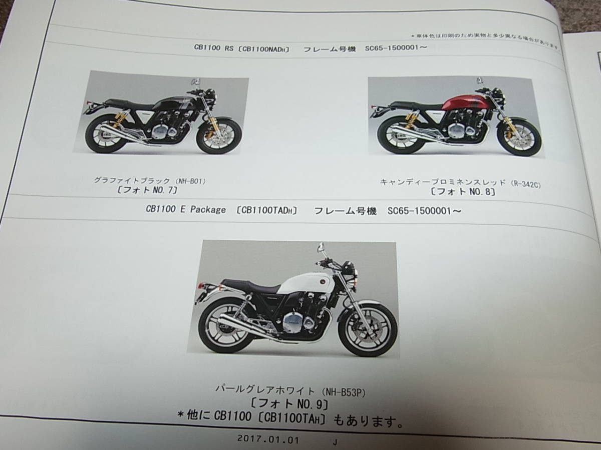 item_image_4