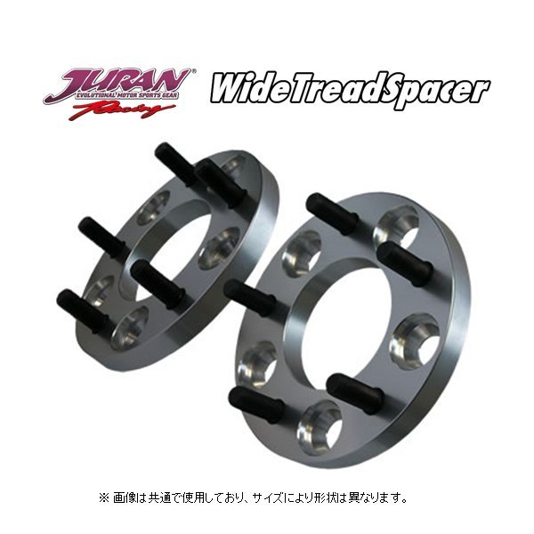 ジュラン JURAN ワイドトレッドスペーサー 10mm/5-114.3/1.5 MAZDA3/MAZDA6/ロードスター/エアトレック/デリカD5/ランエボ/レグナム 355201_画像1