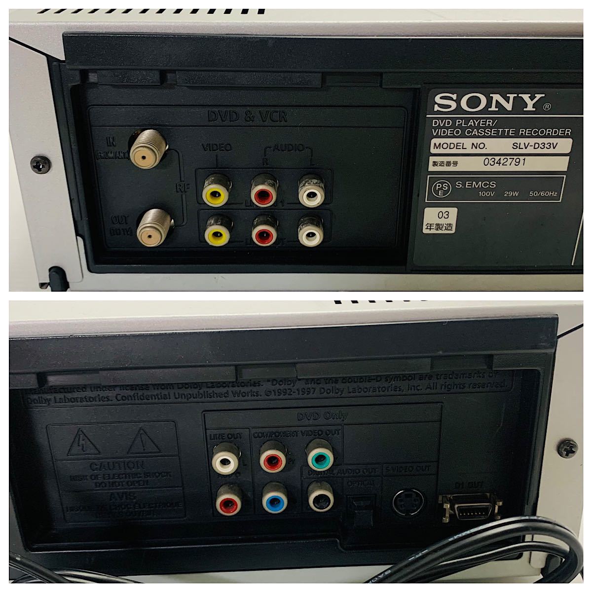 SONY SLV- D33V VHS DVD一体型ビデオデッキ リモコン付き SONY SLV- D33V VHS DVD一体型ビデオデッキ リモコン付き