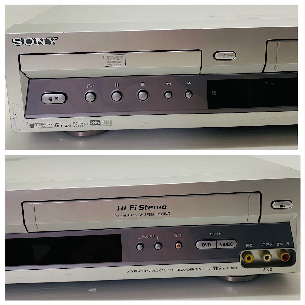 SONY SLV- D33V VHS DVD一体型ビデオデッキ リモコン付き SONY SLV- D33V VHS DVD一体型ビデオデッキ リモコン付き