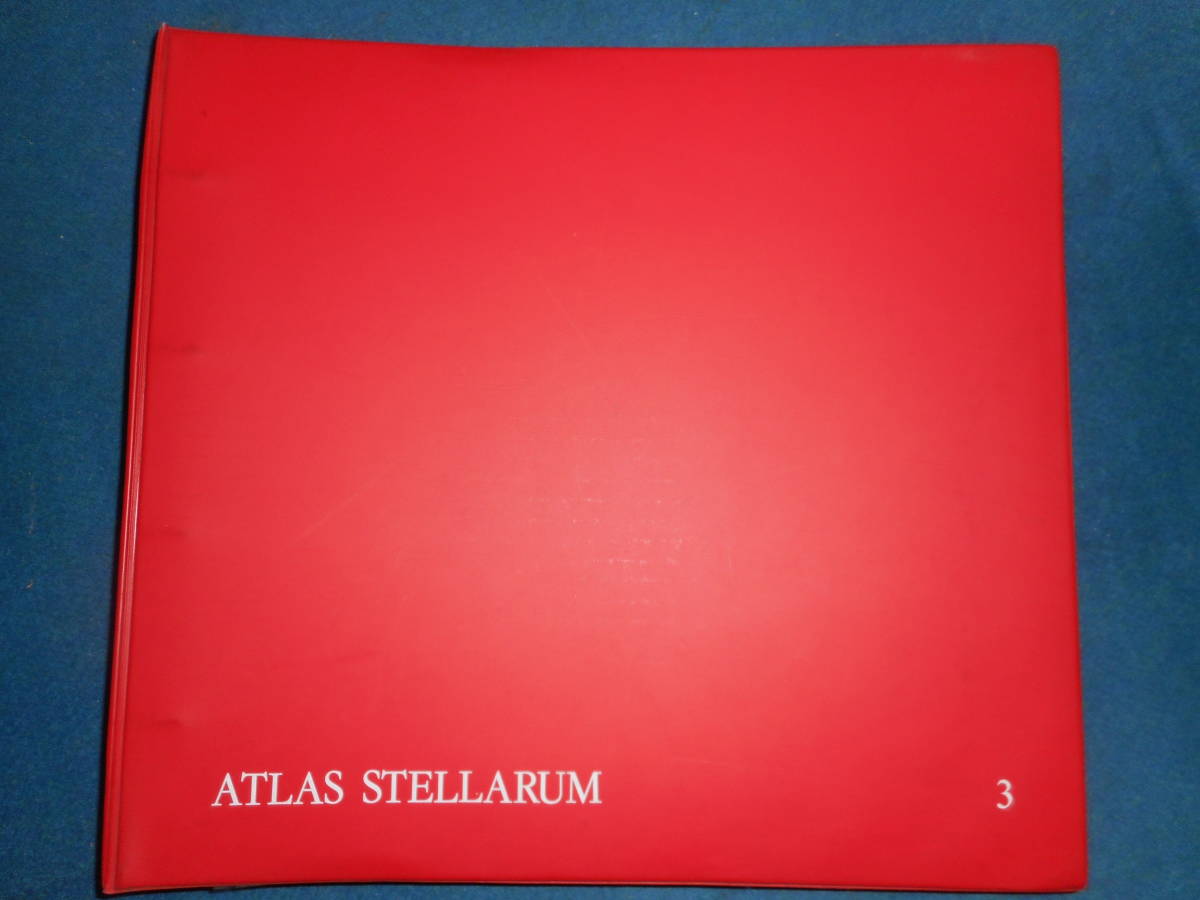即決　『フェーレンベルク写真星図第3巻 ATLAS STELLARUM　3』星座早見、天体観測、Astronomy, Star map, Celestial chart, Planisphere