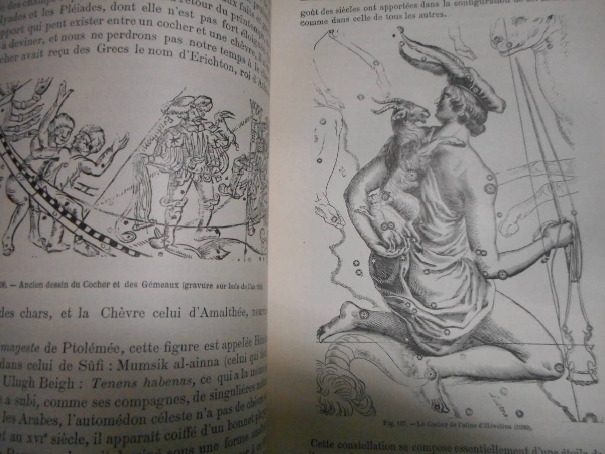Bibian 比比昂- 即決1882年『天球の星座史』星座早見盤、天文 Bibian 比比昂- 即決1882年『天球の星座史』星座早見盤、天文
