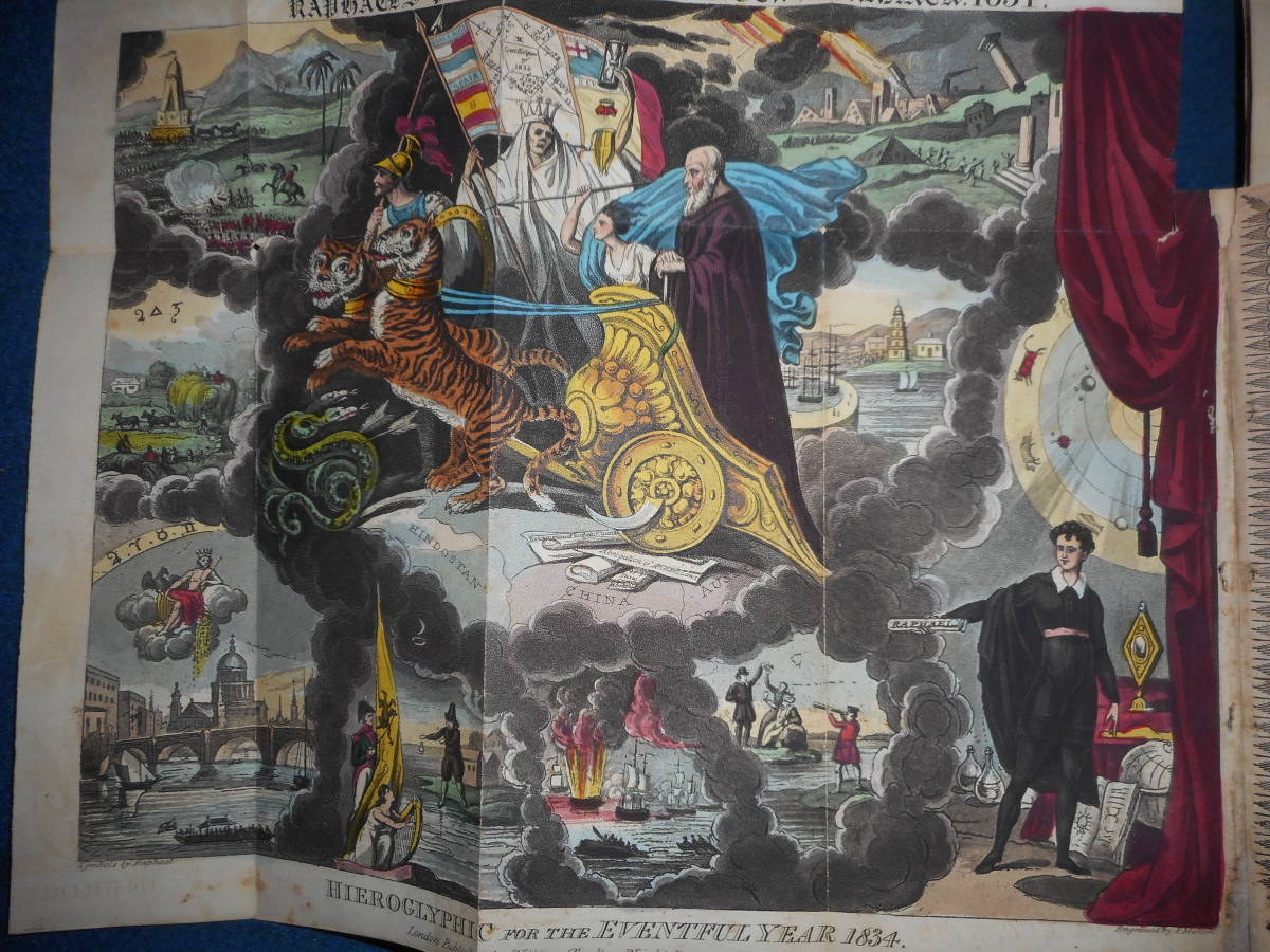即決 1831-1840年イギリス『ホワイトの天体暦』天文暦学書、天体 即決 1831-1840年イギリス『ホワイトの天体暦』天文暦学書、天体