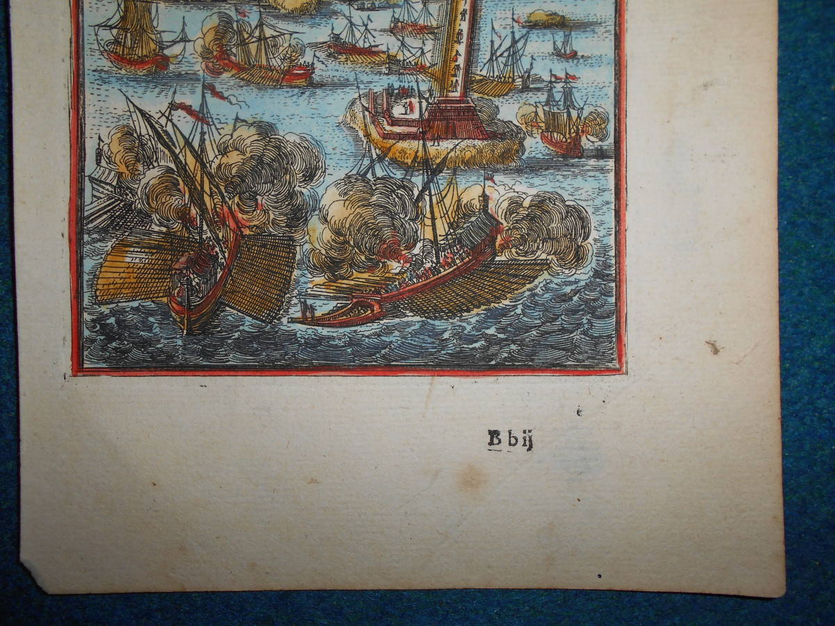 即決1683年『マレー世界の叙述 アルジェの戦い』歴史・地理 即決1683年『マレー世界の叙述 アルジェの戦い』歴史・地理