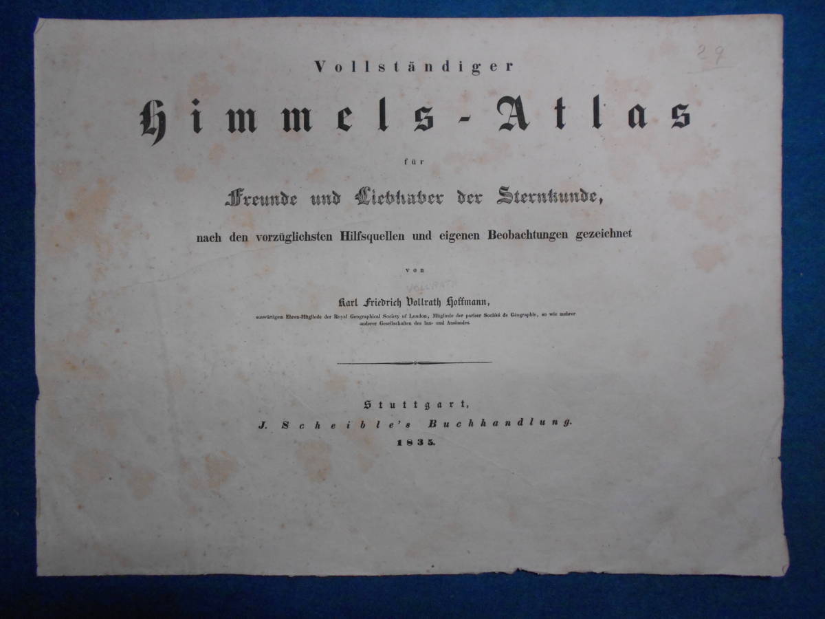 即決1835年ドイツ『ホッフマン星図ハードカバー』星座早見盤、天文暦学書アンティークAstronomy, Star map, Celestial chart, Planisphere_画像6