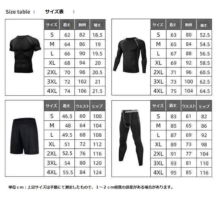 長袖Tシャツ メンズ 裏起毛 アンダーウェア インナー 長袖 トレーニングシャツ アウトドア 秋 冬 コンプレッションウェア