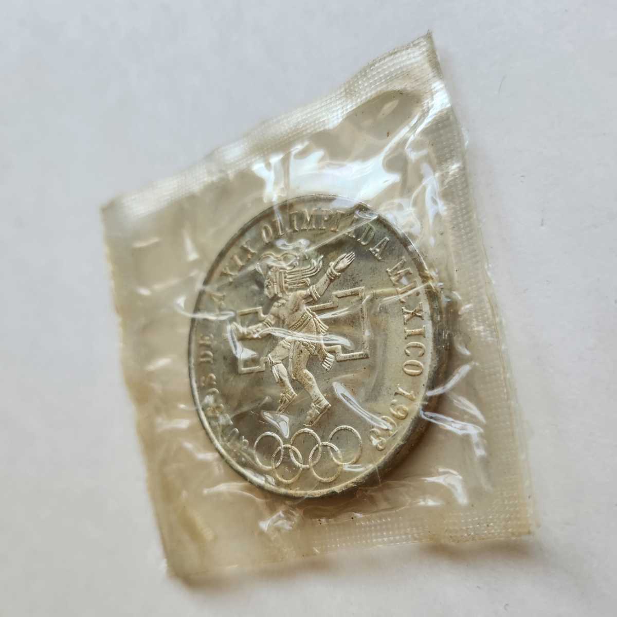 1968 メキシコオリンピック 25ペソ 銀貨 記念硬貨 メキシコ 外国コインの画像4