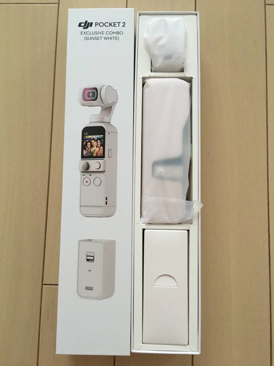 一番人気物 DJI Pocket 2 サンセットホワイト SDカード付き asakusa.sub.jp