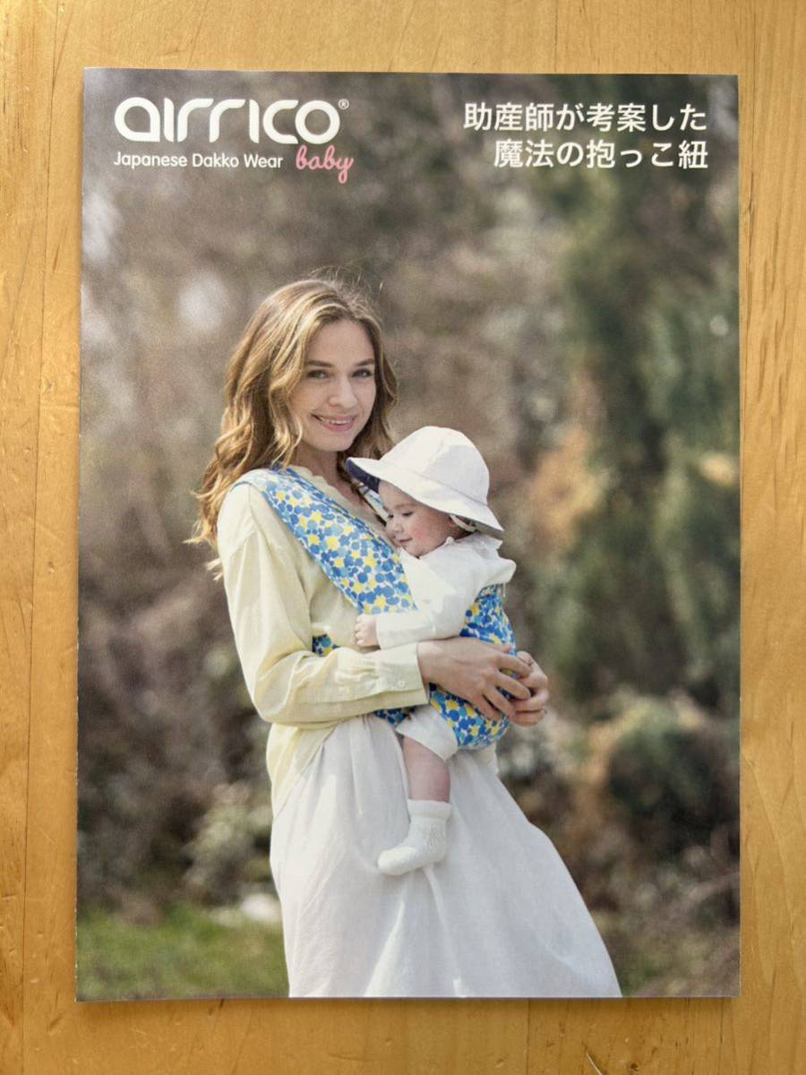 抱っこ紐 エアリコ airricoエルゴベビー(中古/送料無料)のヤフオク落札情報
