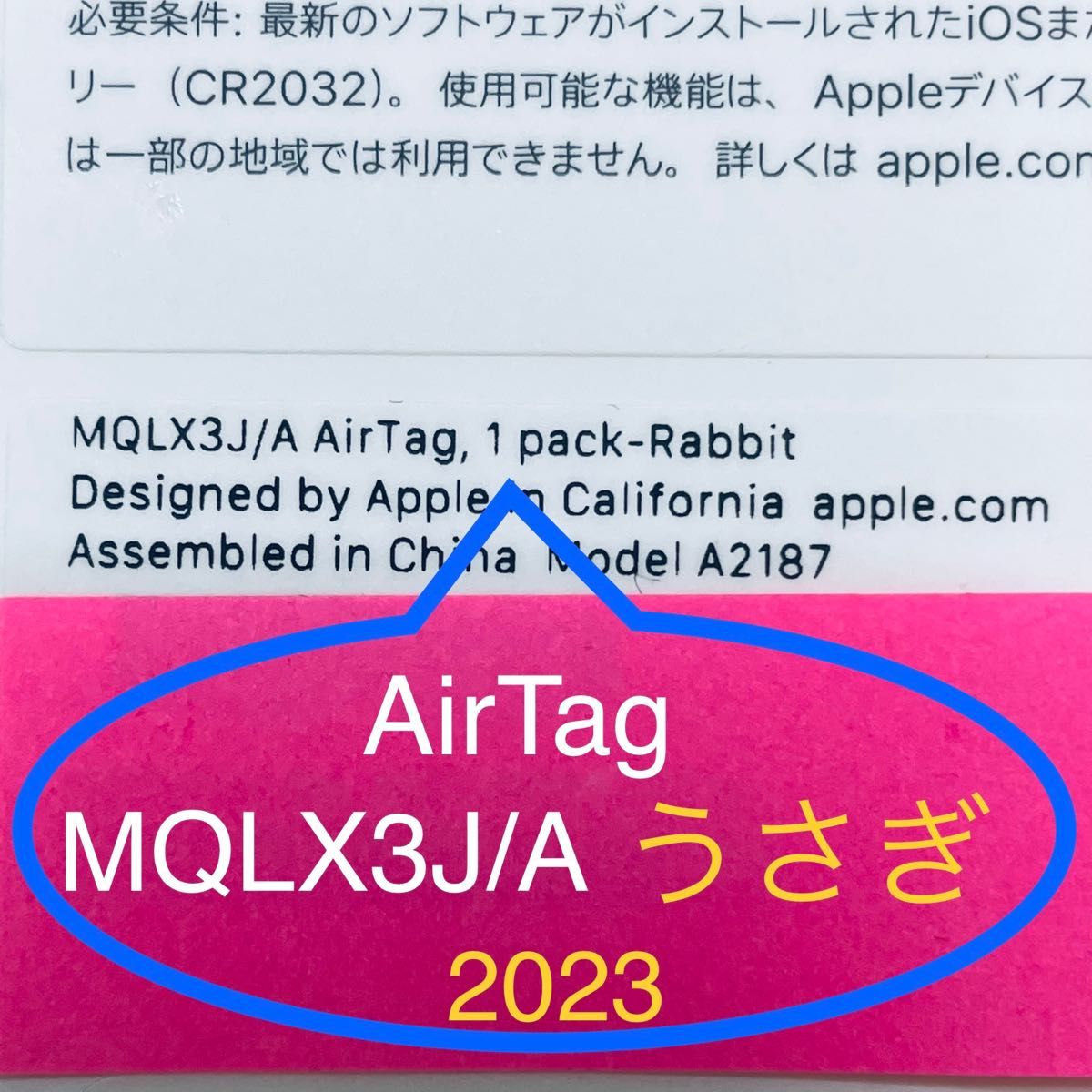 ハートカバー2個付】AirTag兎刻印X2パック 新品未開封|Yahoo ハートカバー2個付】AirTag兎刻印X2パック 新品未開封|Yahoo
