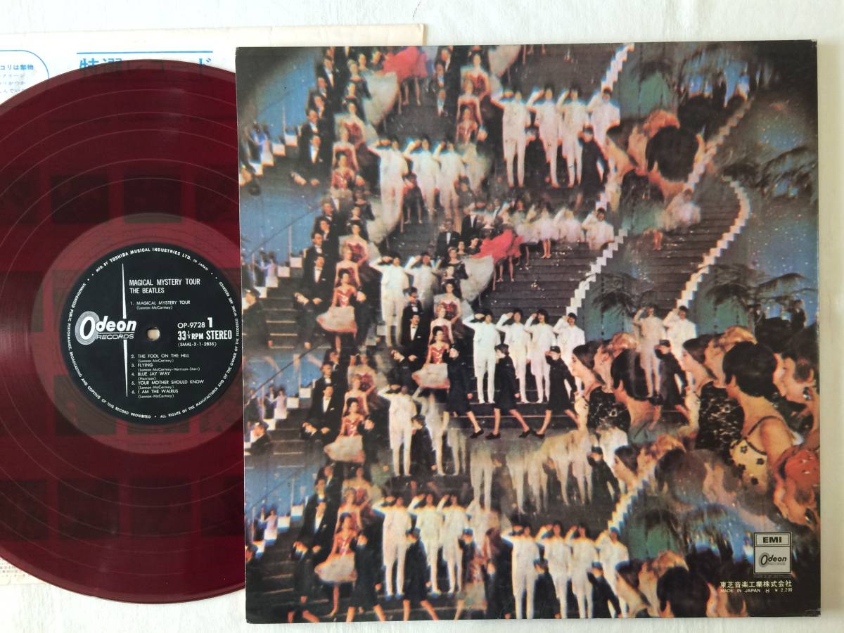 マジカル・ミステリー・ツアー ビートルズ レコード - 通販 - parelhas