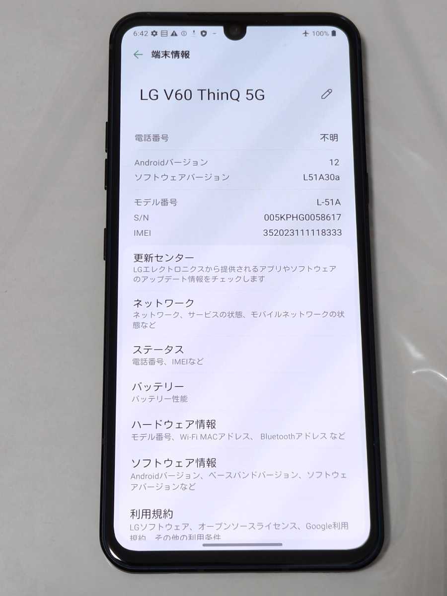 サービス ドコモ版 LG V60 ThinQ 5G L-51A sushitai.com.mx