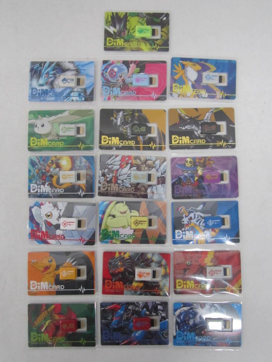 T0130-9H/ Dimカード EX2 デジモンテイマーズ まとめ 計19個 vol.1 2 3 ...