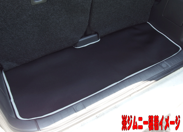  waterproof luggage mat Suzuki JB23W Jimny exclusive use water-repellent wet suit material specification cargo floor mat black black 