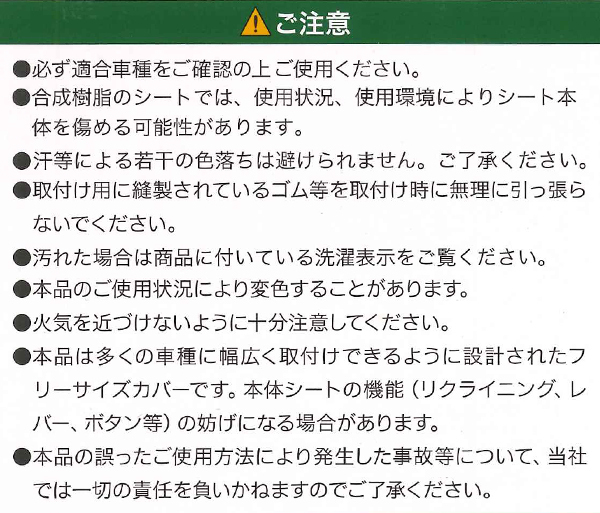 軽トラック専用 スズキ キャリィトラック DA16T 等 軽トラ 汎用 撥水 防水シートカバー 運転席 助手席 兼用 1枚 迷彩柄 迷彩模様 緑 GN_画像5