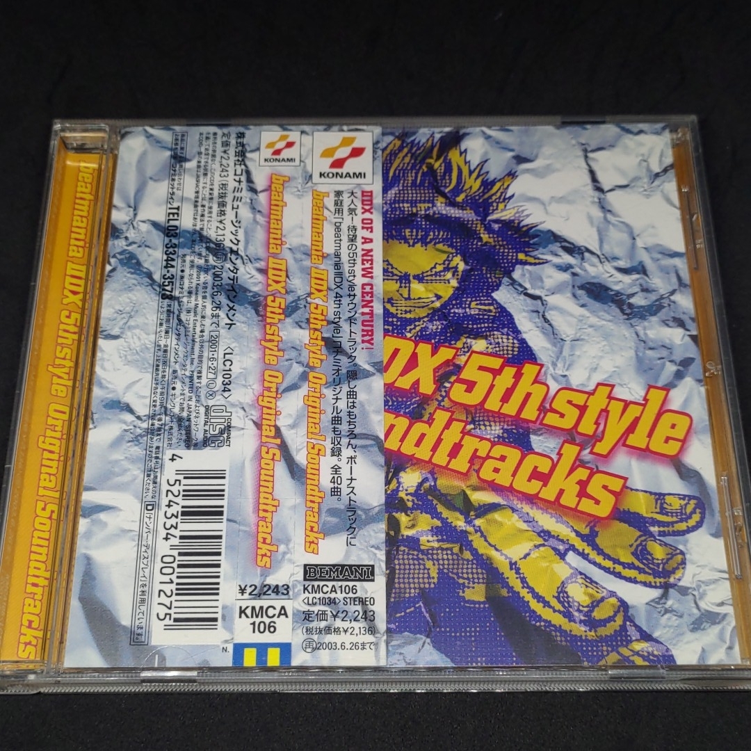 beatmania IIDX 5th style Original Soundtracks ビートマニア