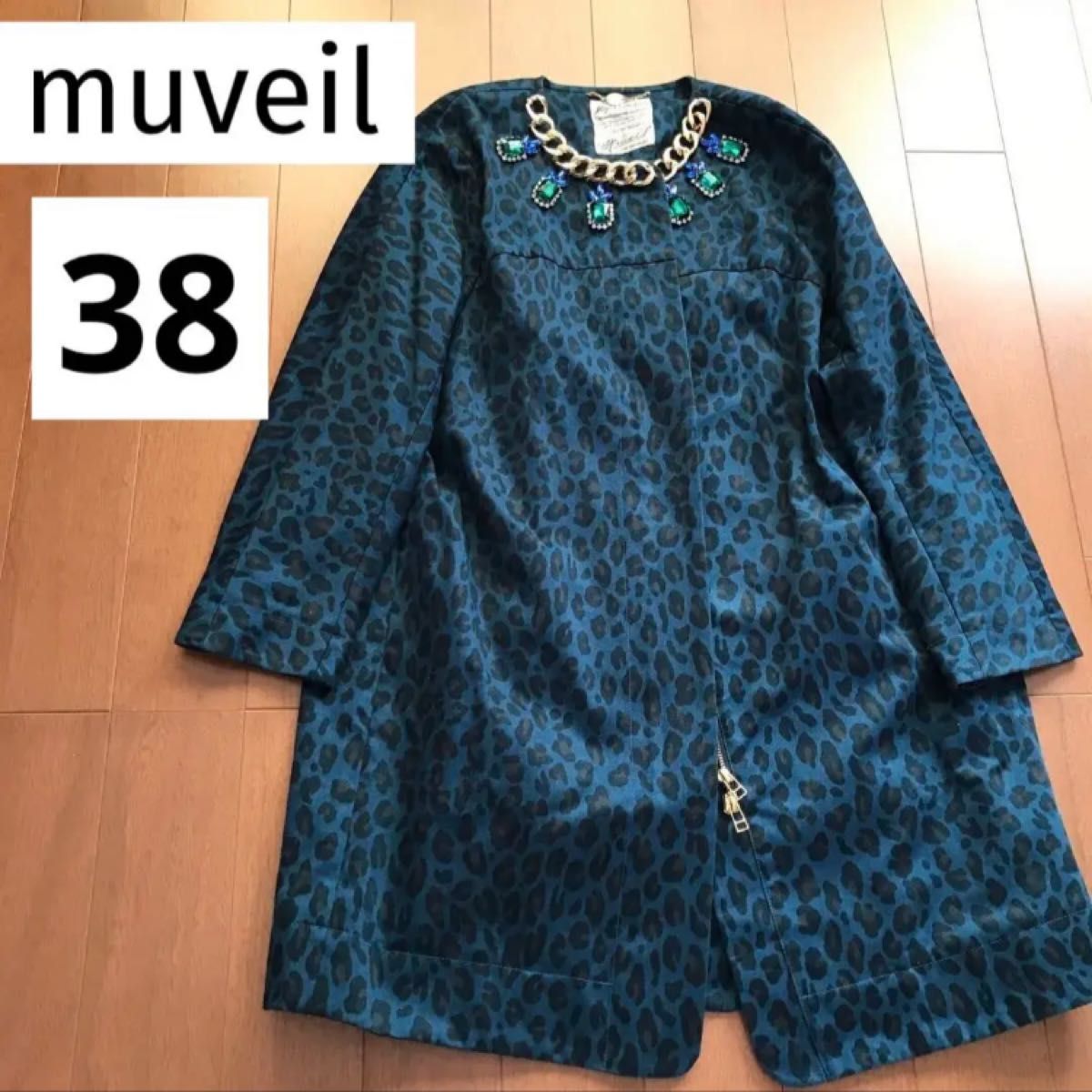 新品正規店】 MUVEIL - ミュベール コート ビジュー レオパード 38の