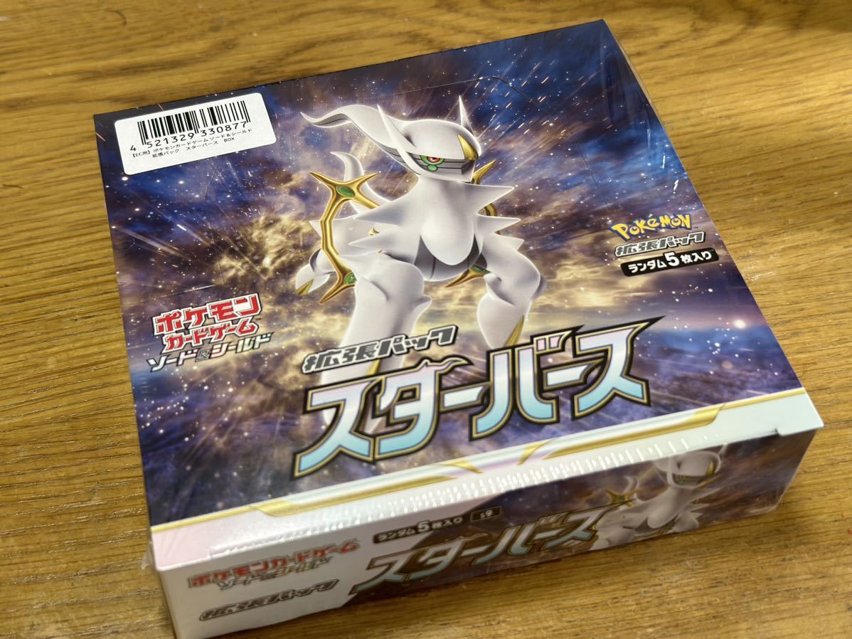 ポケモンカードゲーム スターバース BOX シュリンク付きの画像1