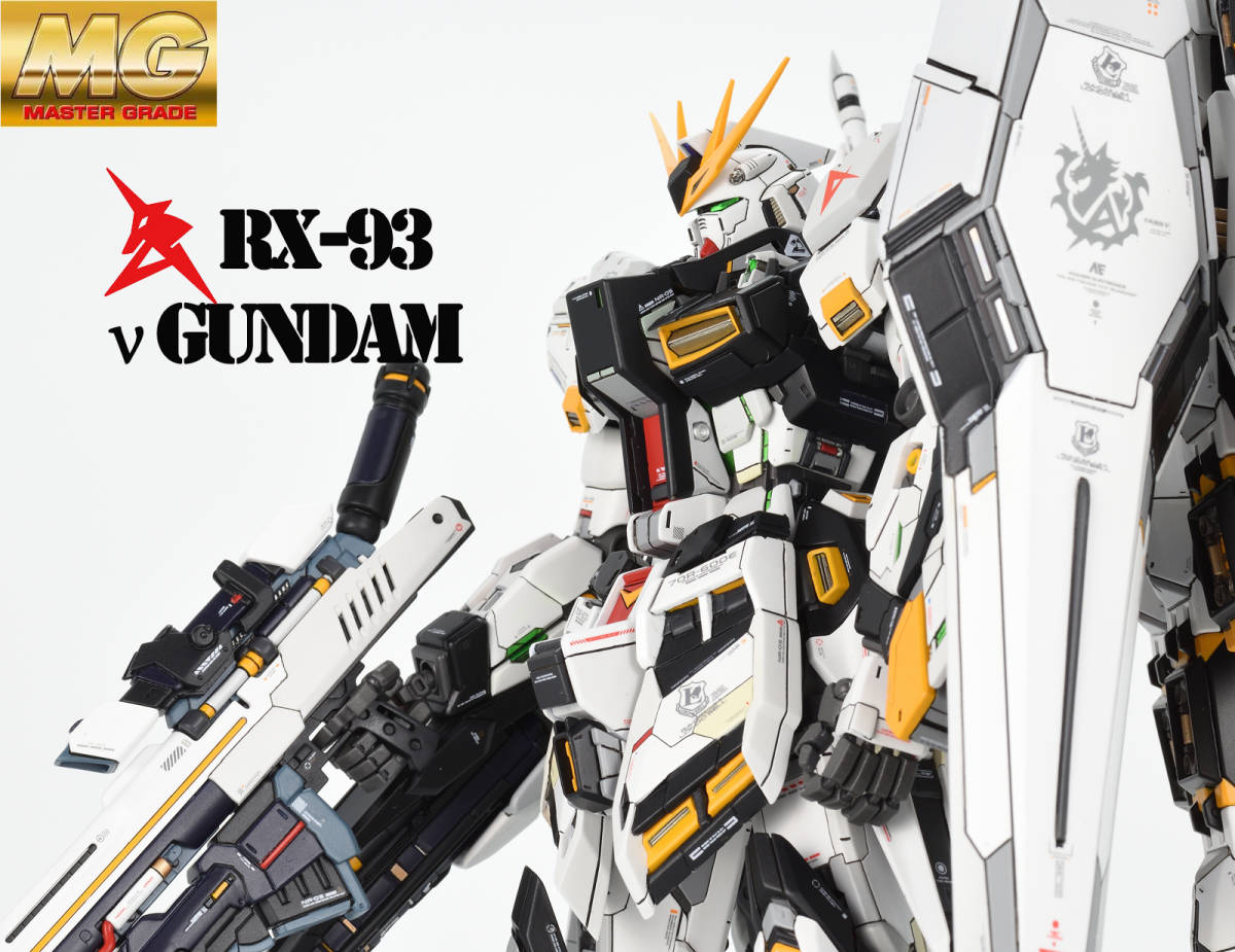 MG1/100 ver.ka ニューガンダム 塗装済 完成品 smcint.com