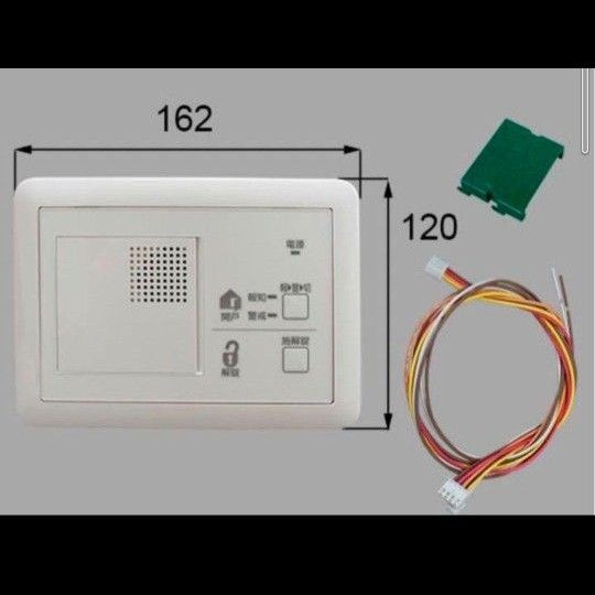 新品・未開封】Panasonic 「マモリエ」用玄関警戒セット ECD1901 家電