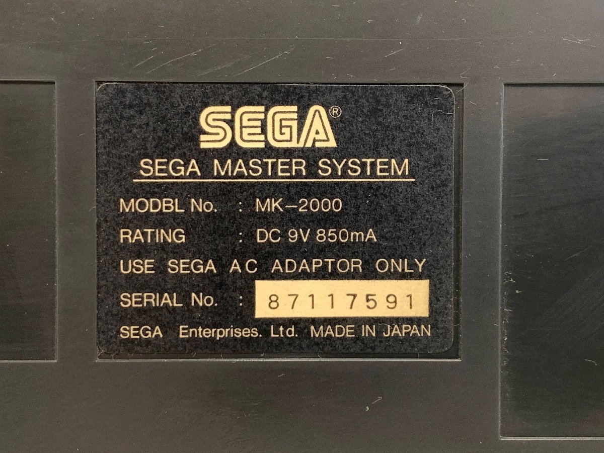 SEGA MASTER SYSTEM MK-2000＜動作確認済み＞星をさがして… G-1354 RFオートスイッチボックス セガ マスターシステム □の画像3