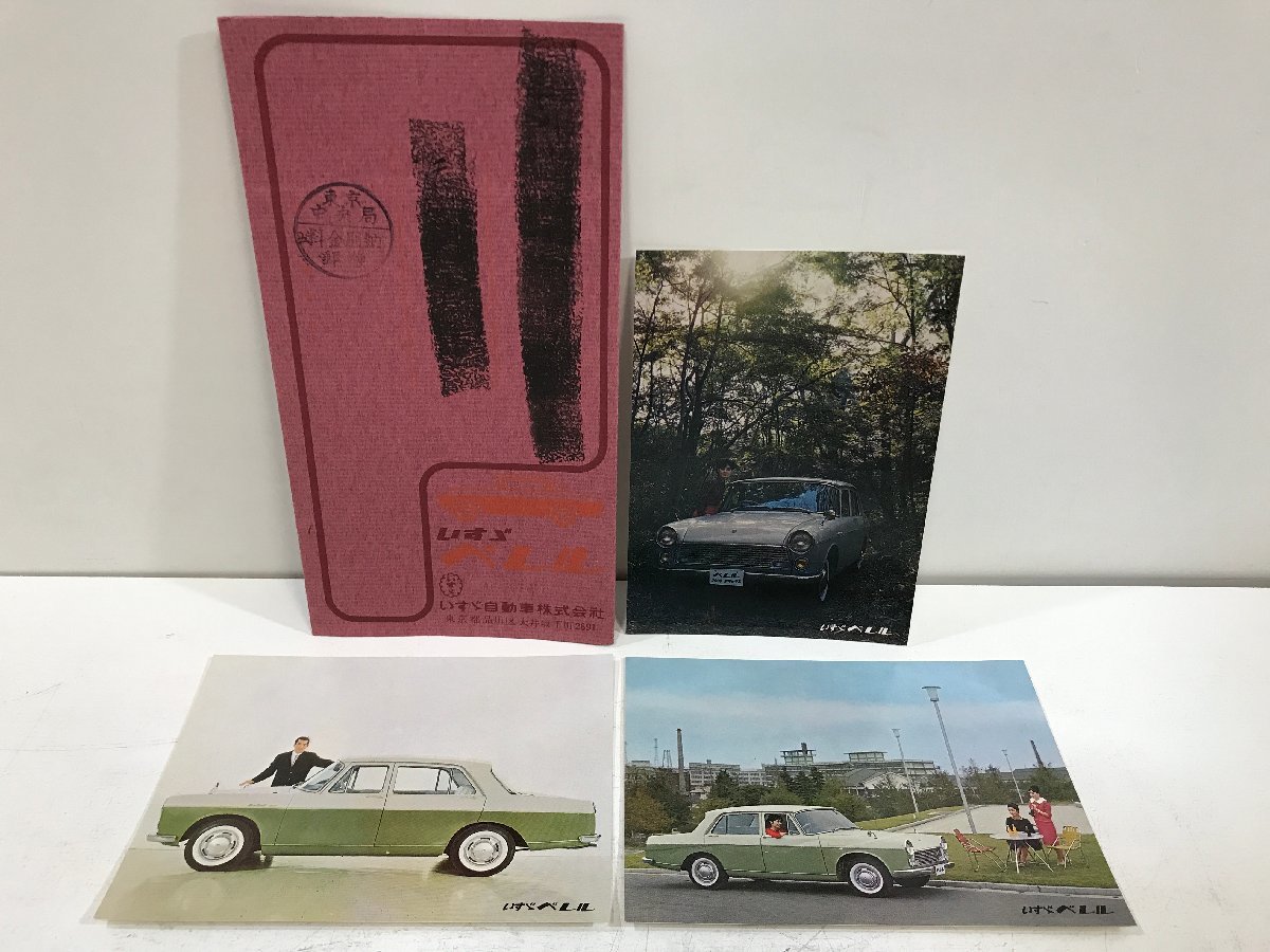 ◆ 旧車パンフレット カタログ ISUZU いすゞ ベレル Bellel 2000 デラックス 郵便はがき ポストカード 販促 282の画像1