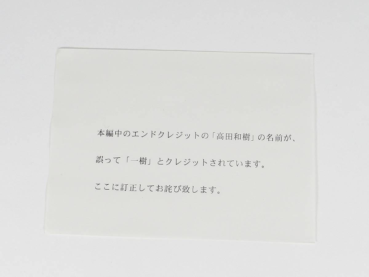 札幌　ジャパメタ　FAST DRAW　Archive Collection DVD + デモテープ CD-R　必殺仕事人　/　ファストドロウ・フラットバッカー_画像6