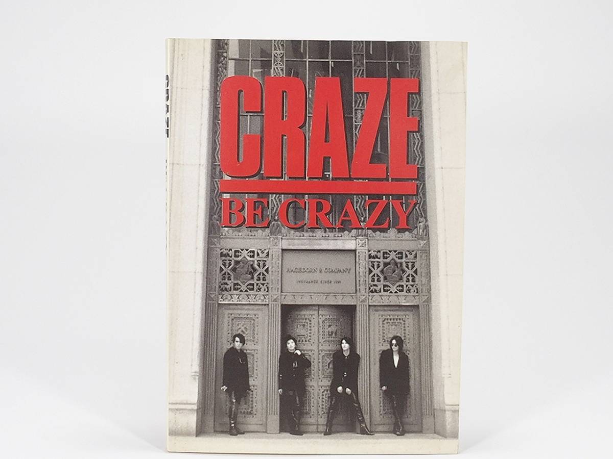 CRAZE　バンドスコア　「BE CRAZY」　クレイズ　/　瀧川一郎・D’ERLANGER・Body_画像1