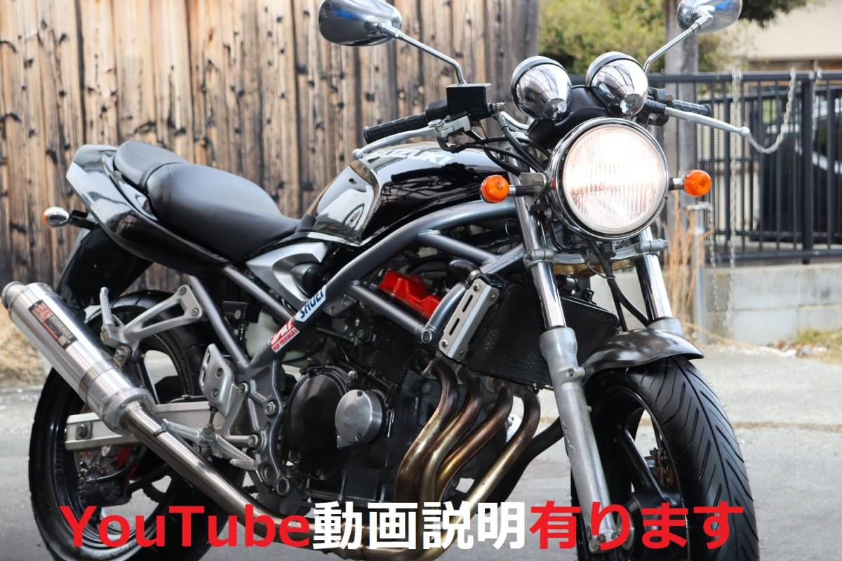 ヤフオク! - ☆バンディット250 V☆ヨシムラサイクロンマフラー☆快調...