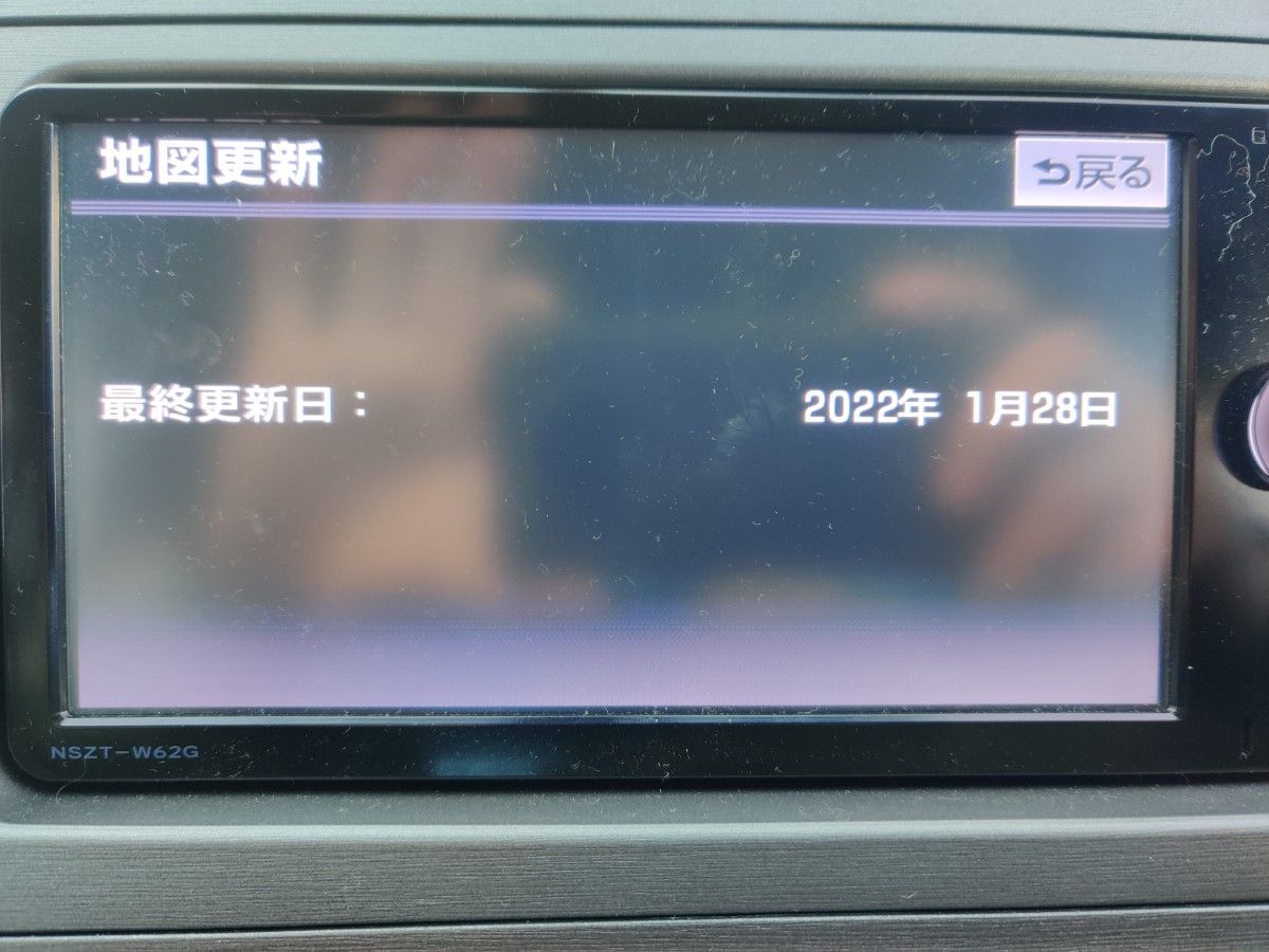 トヨタ純正 SDナビ 地図データ NSZT-W62G NSZT-Y62G 更新期限 トヨタ純正 SDナビ 地図データ NSZT-W62G NSZT-Y62G 更新期限