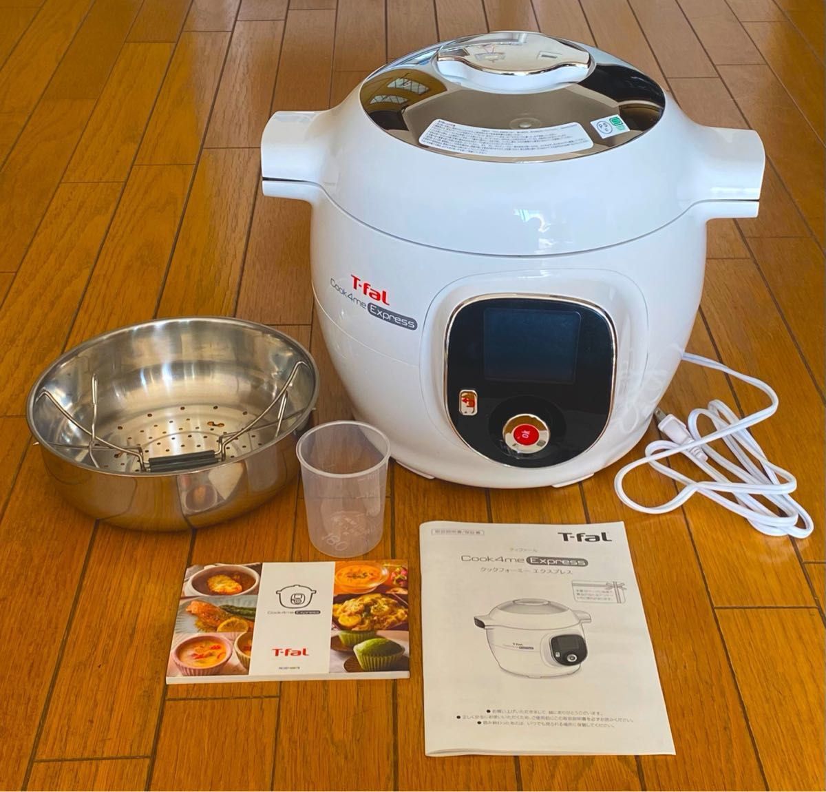 保証書付】 ティファール クックフォーミー エクスプレス 電気圧力鍋
