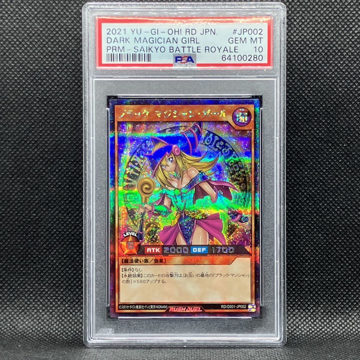 玄関先迄納品 PSA10 遊戯王ラッシュデュエル Promo Japanese YU-GI-Oh