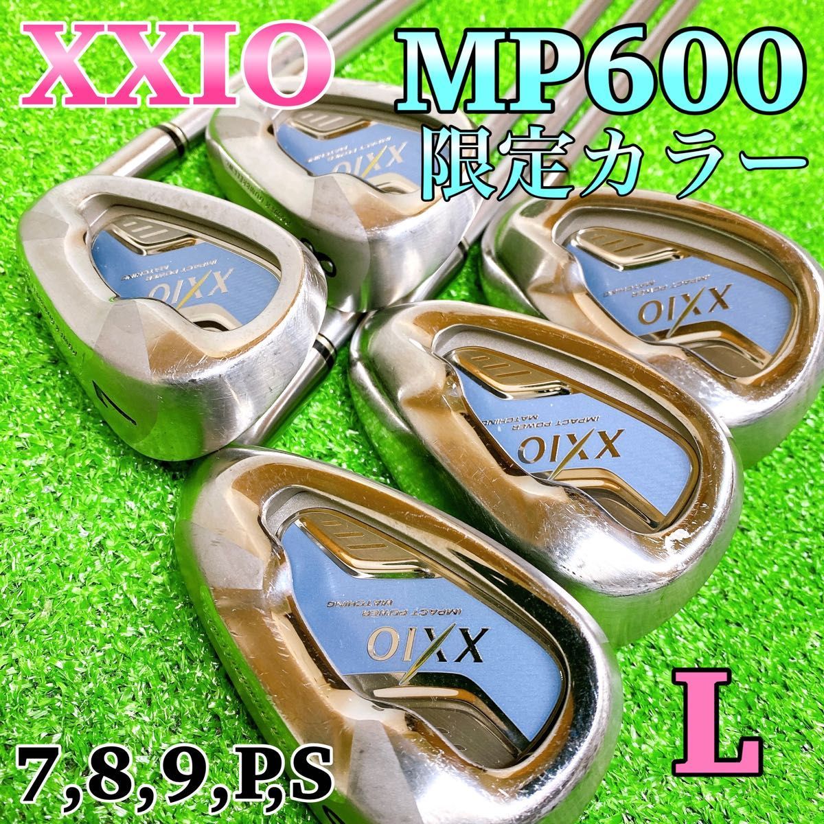希少!限定カラー】XXIO ゼクシオ 6代目 MP600 レディース 7-9.PS 5本