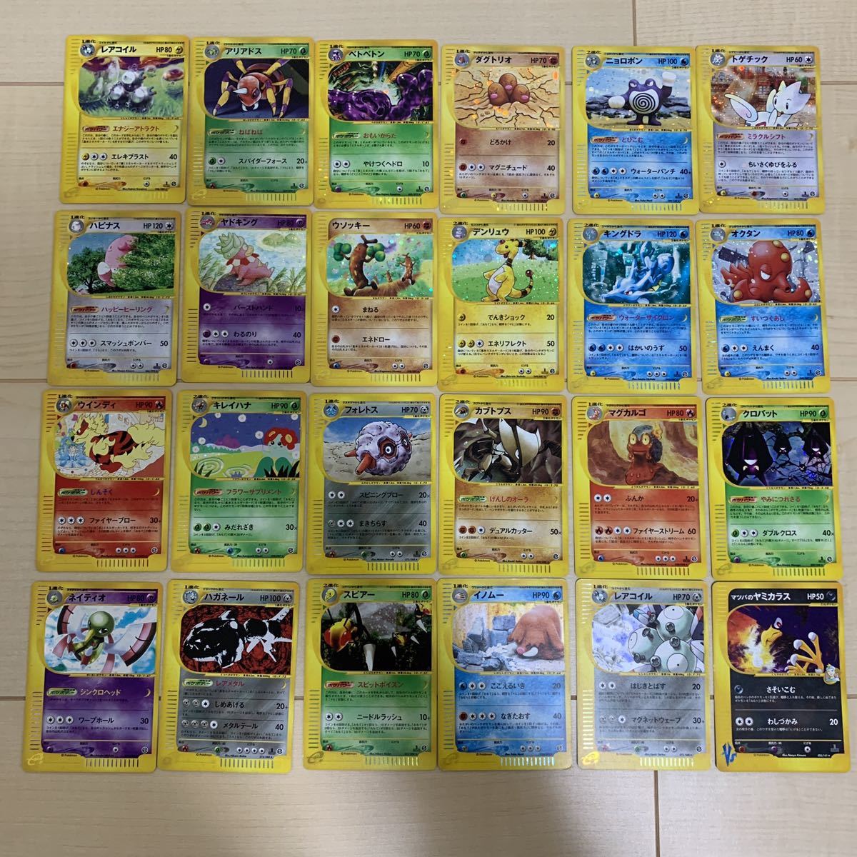 ポケモンカードeカード キラ まとめ売り 10枚 Yahoo!オークション - ポケモンカード e キラ まとめ売り