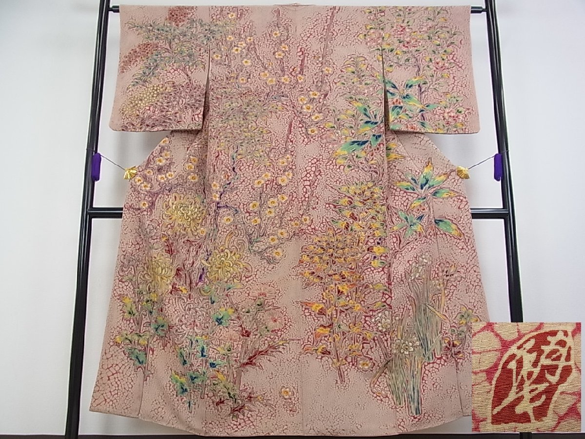 【予約販売品】 期間限定セール30%off!■平和屋■希少 染彩芸術の巨匠 皆川月華 訪問着 乱菊 草花 金糸 逸品 2s10499 仕立て上がり