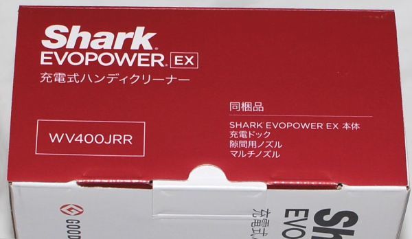Shark EVOPOWER EX 充電式ハンディクリーナーローズレッドWV400JRR
