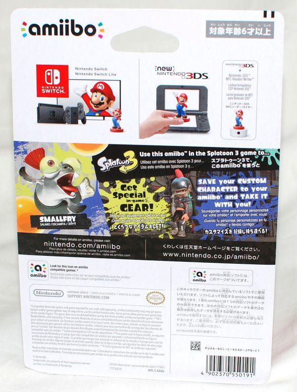 amiibo コジャケ スプラトゥーン 3 アミーボ スプラ　新品未開封！_画像3