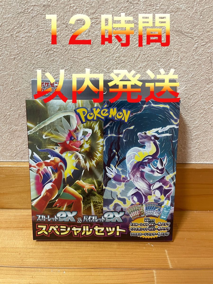 76%OFF!】 ポケモンカード スカーレットex バイオレットex 7boxセット