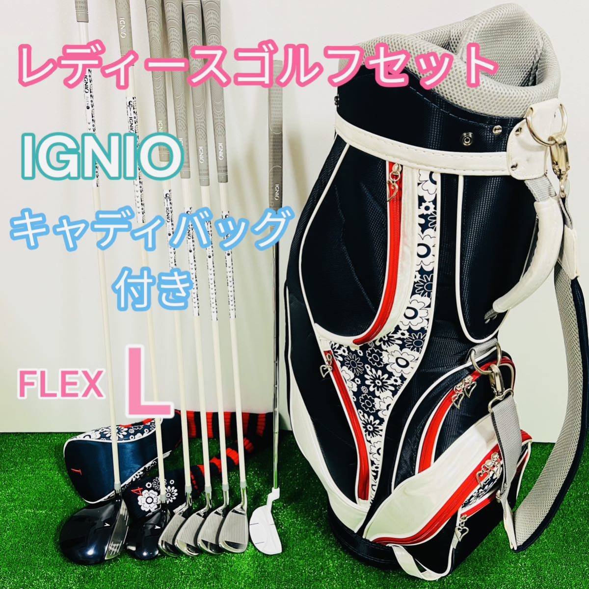 IGNIO イグニオ レディース ゴルフクラブセット 初心者 優しい 女性