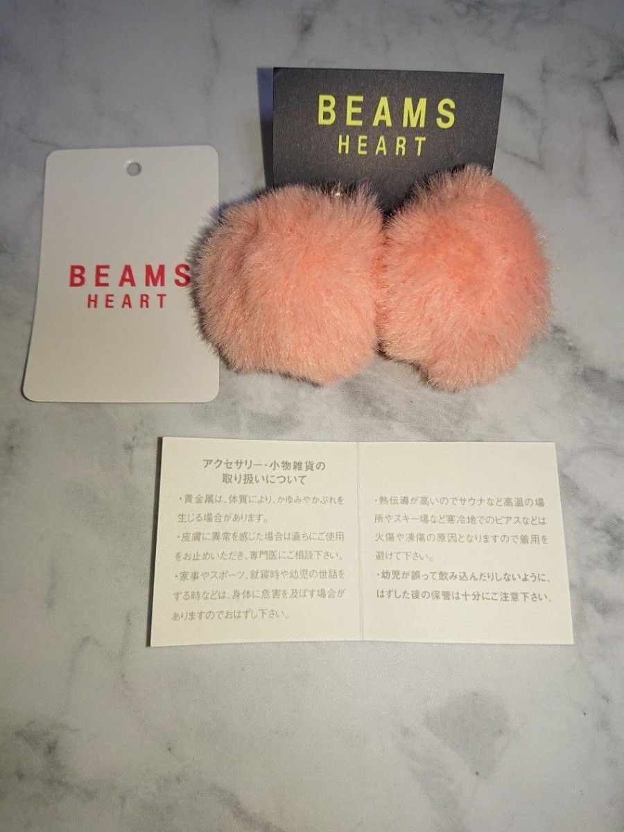 BEAMS HEART ファー イヤリング