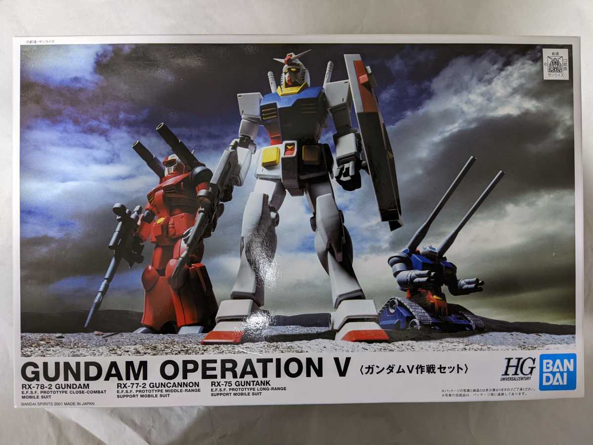 2021年秋冬新作 HG エコプラ ザク グフ ガンダムマークII ガンキャノン